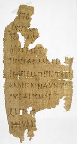 Papiro Sub Tuum Praesidium. [1], Dominio p&uacute;blico, v&iacute;a Wikimedia Commons.